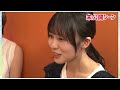 正源司陽子 未公開トーク① 路線バスで寄り道の旅 2026年9月6日