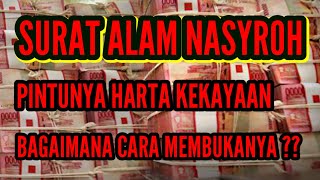 CARA CEPAT KAYA DENGAN SURAT ALAM NASYROH❗INI JARANG DI AJARKAN