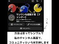 ファンアートの送り場所について改めて