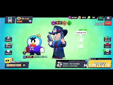 brawl stars ქართულად #3 ინტროს გამო ბოდიშით