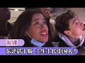 妮娜 全网最酷中非混血 十级东北话日常爆火 土生土长中国人 妮娜 全网最酷中非混血 十级东北话日常爆火 土生土长中国人