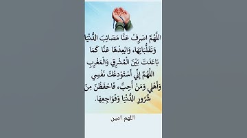 #احاديث_قدسية_شريفة #دعاء_مستجاب #دعاء_الرزق #دعائي #المغرب #اكسبلور #السعودية #لايك #اذكار_المساء
