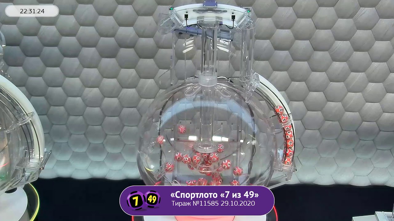 Столото представляет | Лотерея «Спортлото «7 из 49». Тираж № 11585 от ...