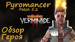 : Warhammer: Vermintide 2    / 5.2   