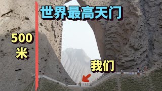 In Xinjiang we found the highest Natural Stone Gate in the world, with a height of 500 meters