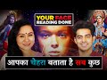 Durga mata ki puri kahani  10 mahavidya  your face explained