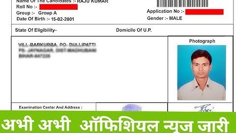 Up Polytechnic Admit card 2022 download || Up Polytechnic Ka Admit Kab Tak Aayega 2022 #viral #video