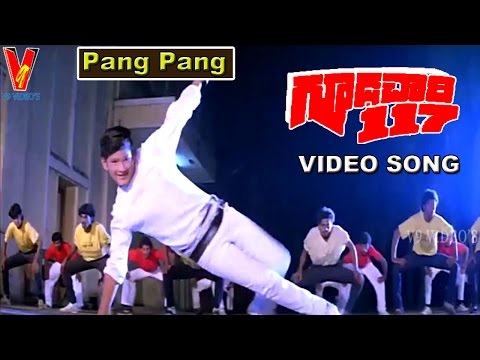 Pang Pang | Video Song | GoodaChary 117 | Krishna  | Bhanu Priya | Mahesh babu | V9 Videos