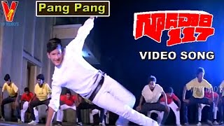Pang Pang | Video Song | GoodaChary 117 | Krishna  | Bhanu Priya | Mahesh babu | V9 Videos