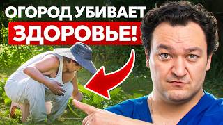 картинка: ГЛАВНАЯ ОШИБКА 90% ДАЧНИКОВ, которая приведёт к сорванной спине
