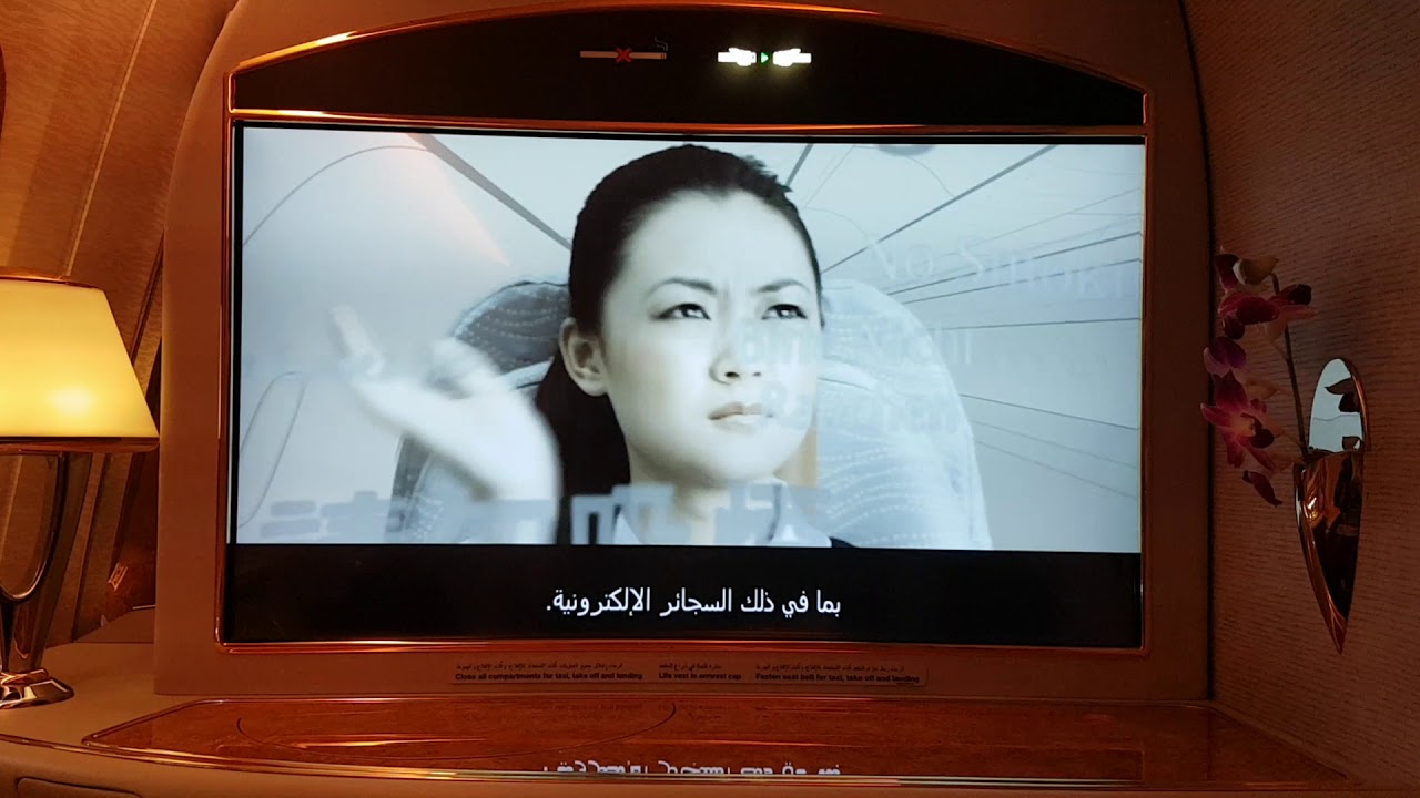 EMIRATES new safety video b777300 (arabic) YouTube