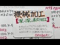 [深い深い長穴加工]   凄いぞＧコード         ものづくりマイスター機械加工岡崎光重