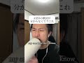 英語ですか? #呪術廻戦 #aizo