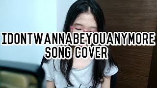 Video thumbnail of "Idontwannabeyouanymore Song Cover"