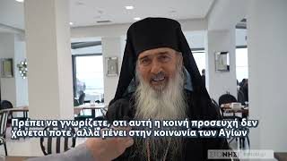 «Στη Μυτιλήνη αισθάνομαι σαν στο σπίτι μου»