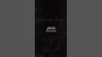 سورة الإسراء بتلاوة الشيخ اسلام صبحي #قران_كريم #سورة_الإسراء #الشيخ_اسلام_صبحي #fyp