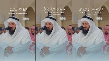 تلاوة حجازية لأواخر سورة الحشر - الشيخ علي صلاح عمر