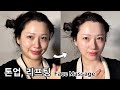 피부에 진동을 가하면 놀라운 효과가! Vibrations on your skin have an amazing effect!