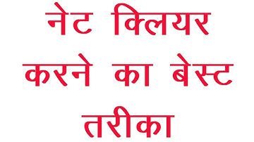 How to Preparation NTA UGC NET June 2020 | यू जी सी नेट क्लियर करने की बेस्ट तरीका | Crack and Clear