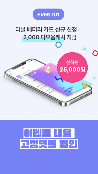 결제 할때 마다 돈 버는 카드가 나왔다고? #shorts