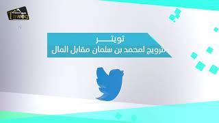 دور المتغير التكنولوجي في النظام الدولي بعد الحرب الباردة ..