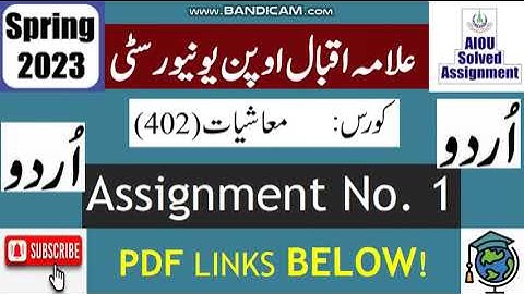 ⏩ AIOU Code 402 Solved Assignment No.1 Spring 2023 || Subject: Economics (Urdu) || Level: BA/B.Com