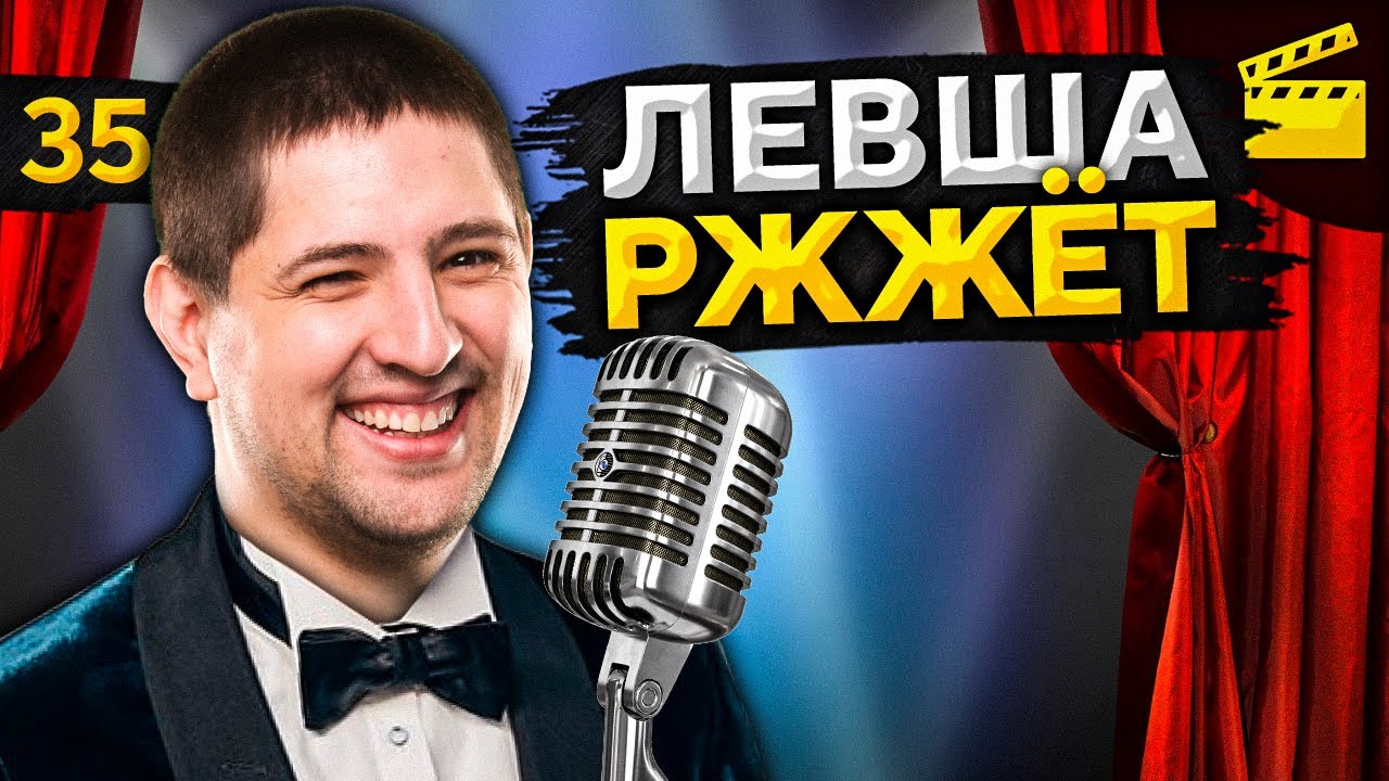 wot replay LeBwa РЖЖЁТ! Выпуск 35