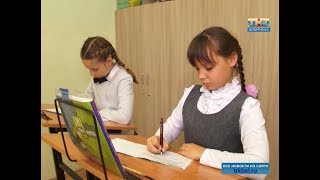 Ходить во время урока разрешается Ходить во время урока разрешается
