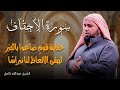 الأحقاف تلاوة مميزة وخاشعة بصوت عبدالله كامل 