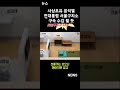 (구독)사상초유 윤석열전대통령 서울구치소구속 수감 될 듯#윤석열 #윤석열구속 #서울구치소 #선풍기 #에어컨 #무더위