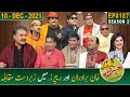 Khabardar with Aftab Iqbal | 10 December 2021 | Episode 187 | GWAI