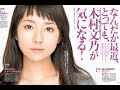 向井理が追い続ける“ミヤビ”は広末涼子！ いよいよ4話から登場「神の舌を持つ男」