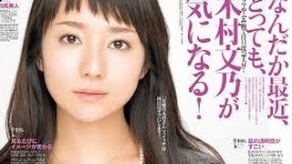 向井理が追い続ける“ミヤビ”は広末涼子！ いよいよ4話から登場「神の舌を持つ男」