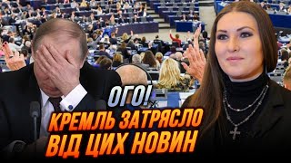 ⚡️ТОЛЬКО ЧТО! путина НЕ ПРИЗНАЛИ президентом рф, ЭТО НАДО ВИДЕТЬ/ хамство Шмыгаля шокировало| ФЕДИНА