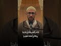 المقرئ المزكلدي زيد | الختمة الرمضانية المباركة | #قرآن #المصحف #رمضان