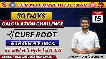 DAY 15 I 30 DAYS CALCULATION CHALLENGE II Cube Root I Abhishek Ojha Maths🔥🔥 #ssc #cgl2024