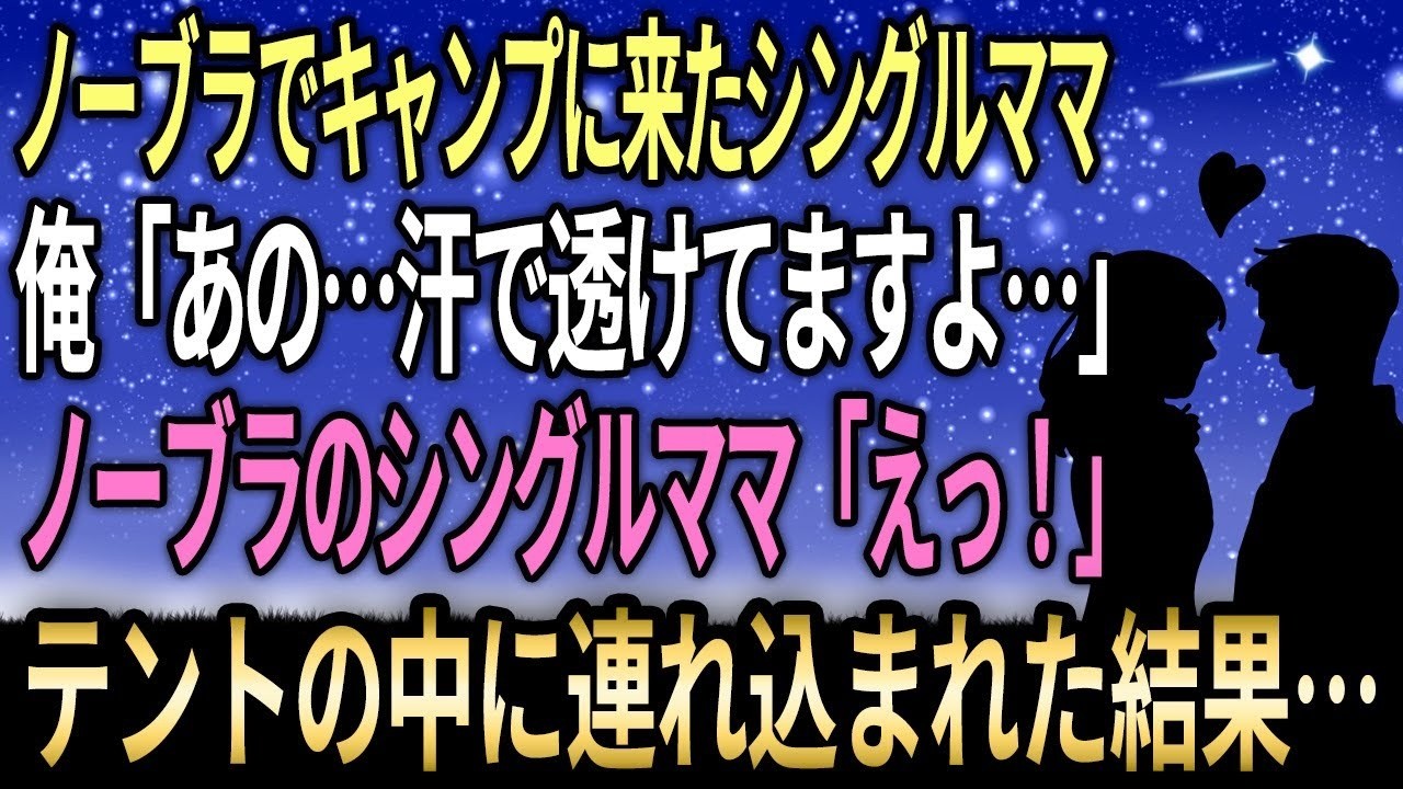 「透けてますよ、ナミさん。下着、なんでつけてないんですか？」...