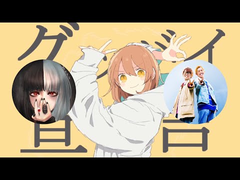 【合わせてみた】グッバイ宣言 スカイピース×麻婆豆腐