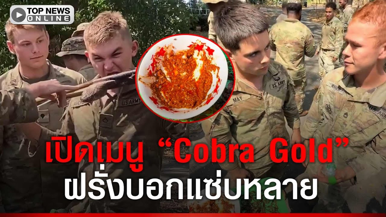 เปิดเมนู 