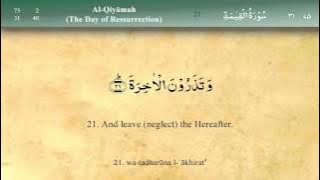 075 Surah Al Qiyama oleh Mishary Al Afasy (iRecite)