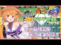 【SBR2】歌忍杯のチーム練習にお邪魔して実況練習するぞっ 2026/05/12 ちーむすいっち1+2【Vtuber】#ボンバーマンr2 #ボンバーマン #グランプリ