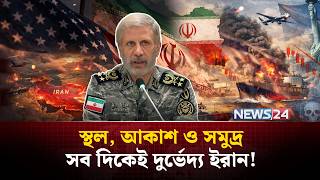       Iran  Unitedstates  Persiangulf  Israel  Russia  News24