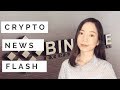 Crypto News Flash, Blockchain Flash News Blockchainfn Twitter