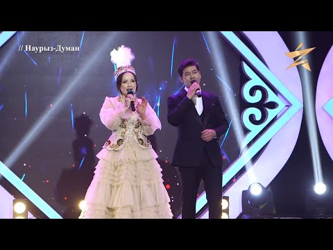 Watch Жанболат & Жазира - Анамның ақ жаулығы on YouTube