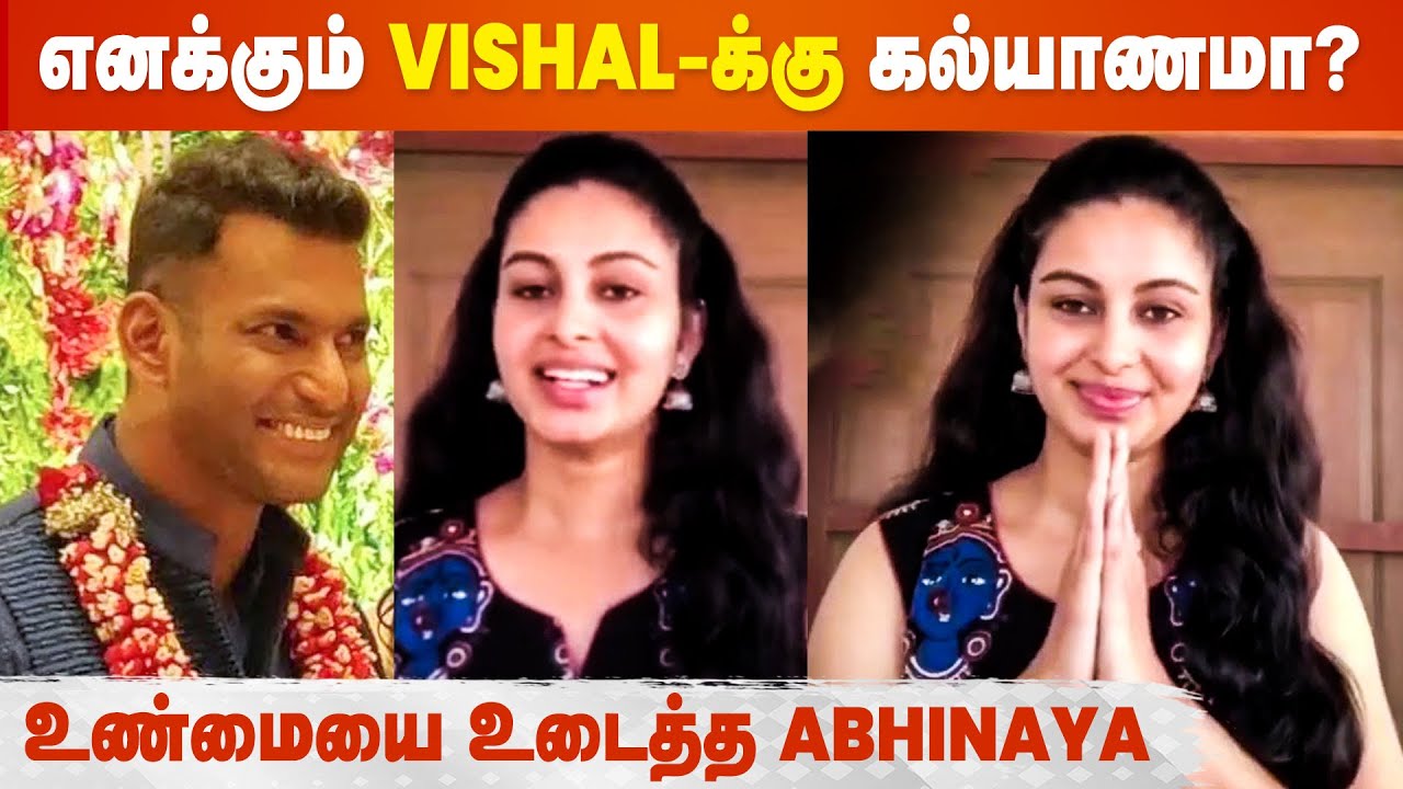 Vishal to marry Nadodigal Movie Actress Abhinaya?😲 | Mark Antony