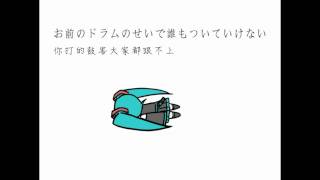 A Vocaloid Is Dead Because Of Your Training