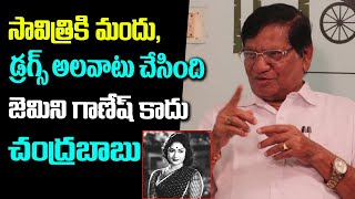 Sr Journalist Imandhi Ramarao About Mahanati Savitri Drinking Habbit | Friday Poster