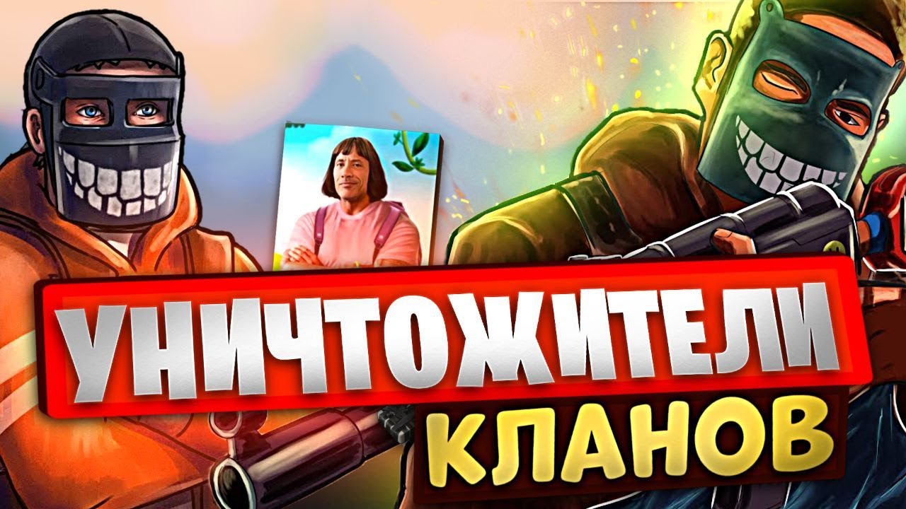 Трейлер к Видосу 