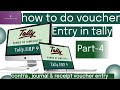 how to do voucher entry Part-4 |pankaj shelar | mayur goswami |contra,receipt & journal voucher