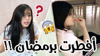 انواع البنات في رمضان  ! Types Of Girls in Ramadan